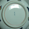 bottom of Japanese celamic platter