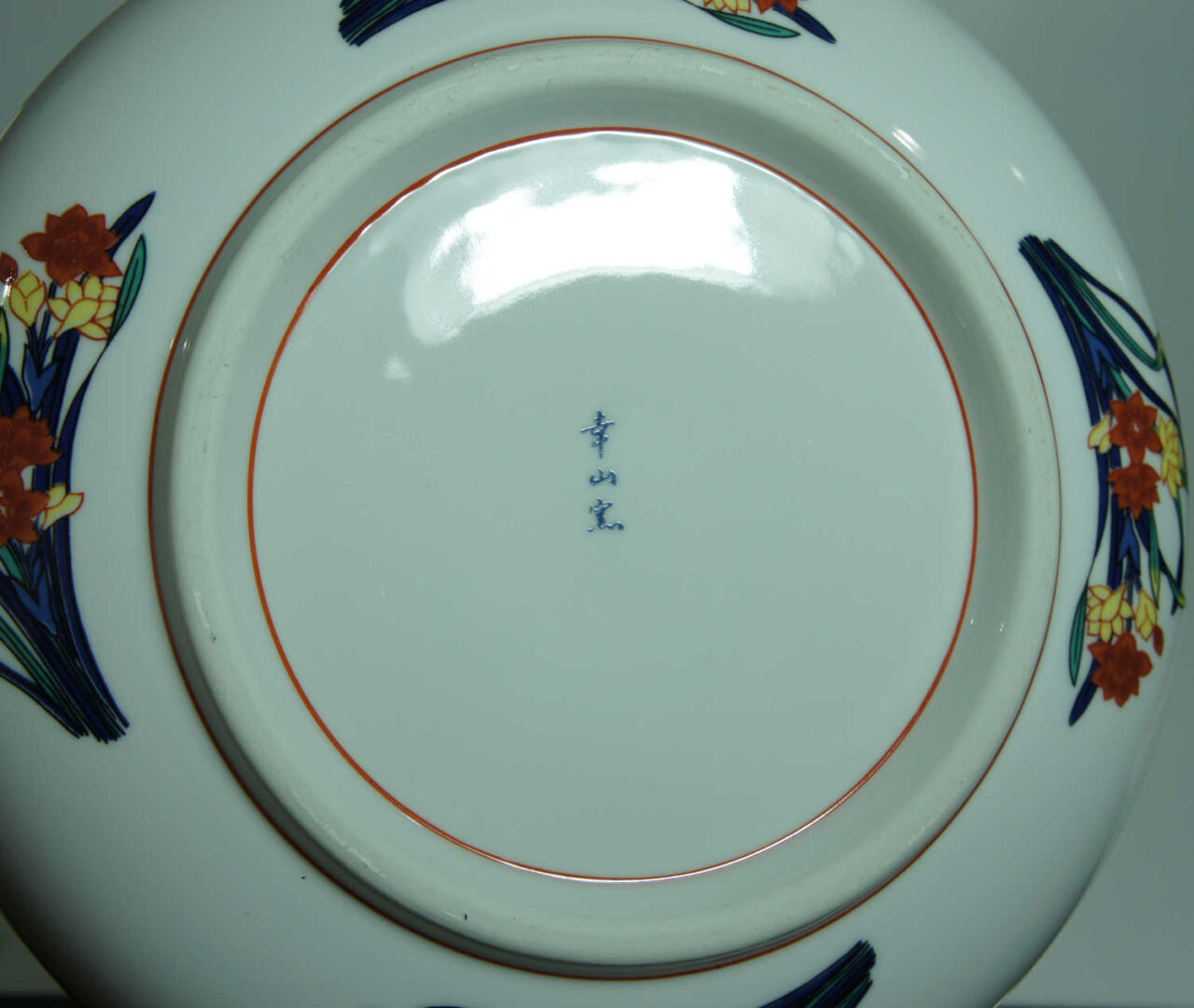 bottom of Japanese celamic platter