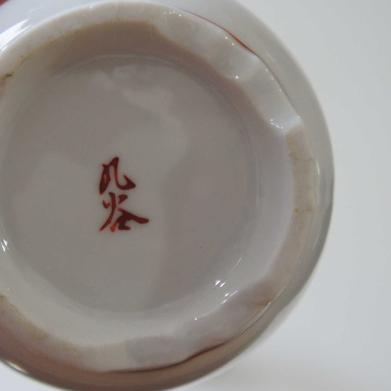 bottom of Kutani Sake decanter set