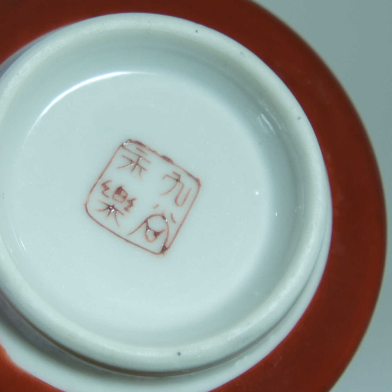 bottom of Kutani tea cup