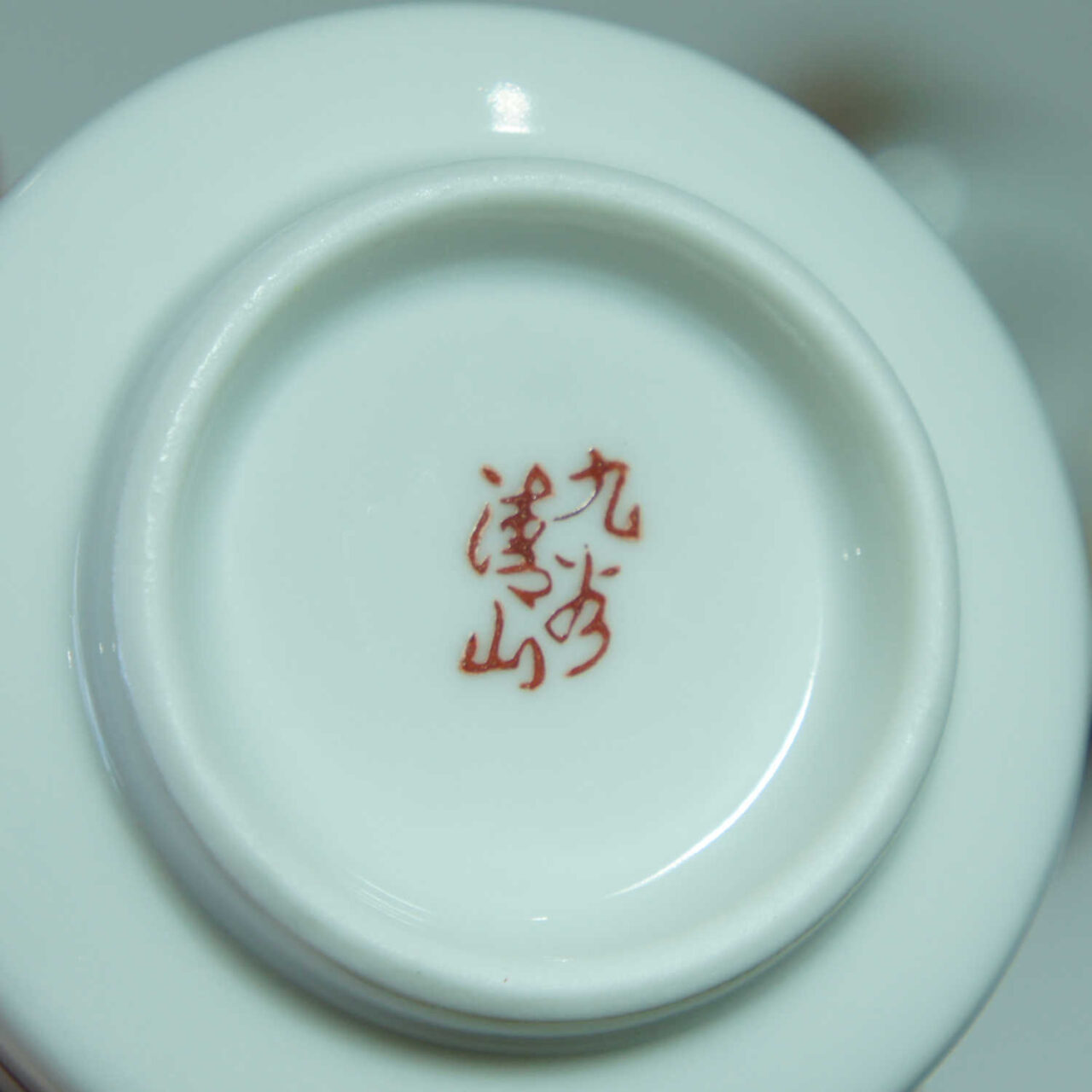 bottom of Kutani tea cup