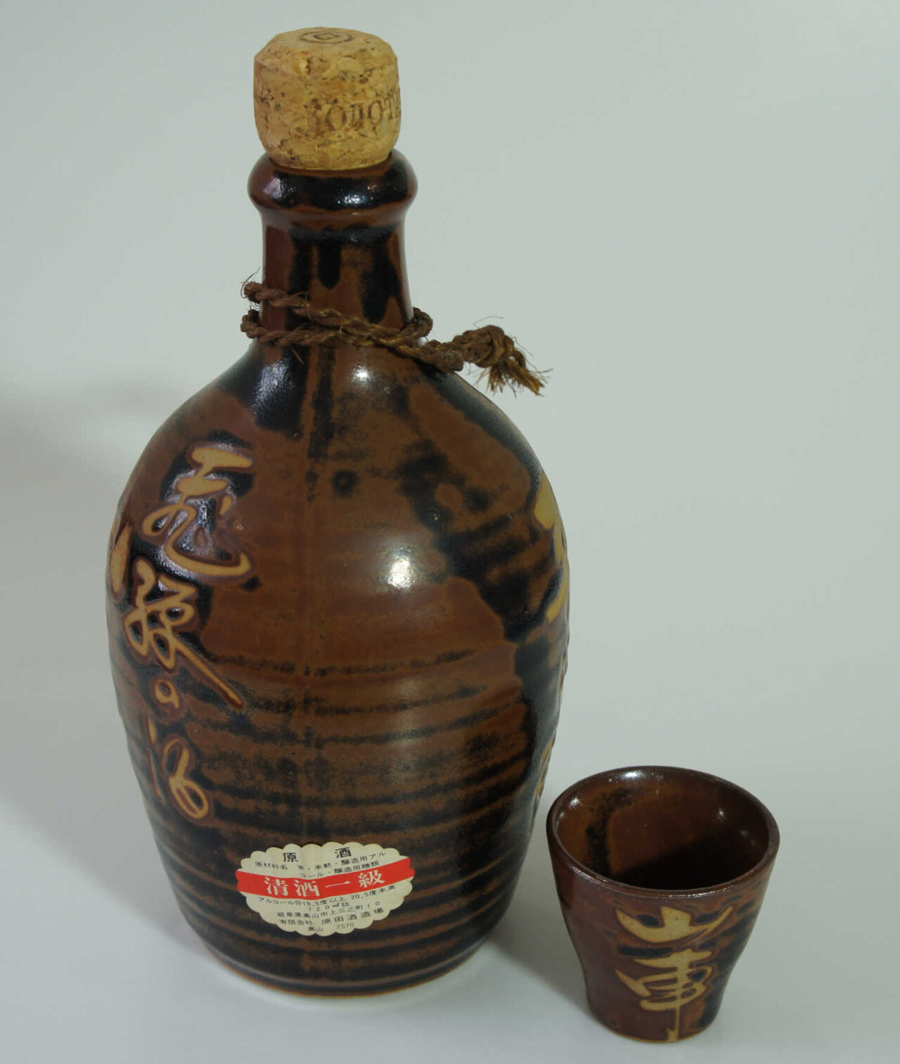 Sake bottle set